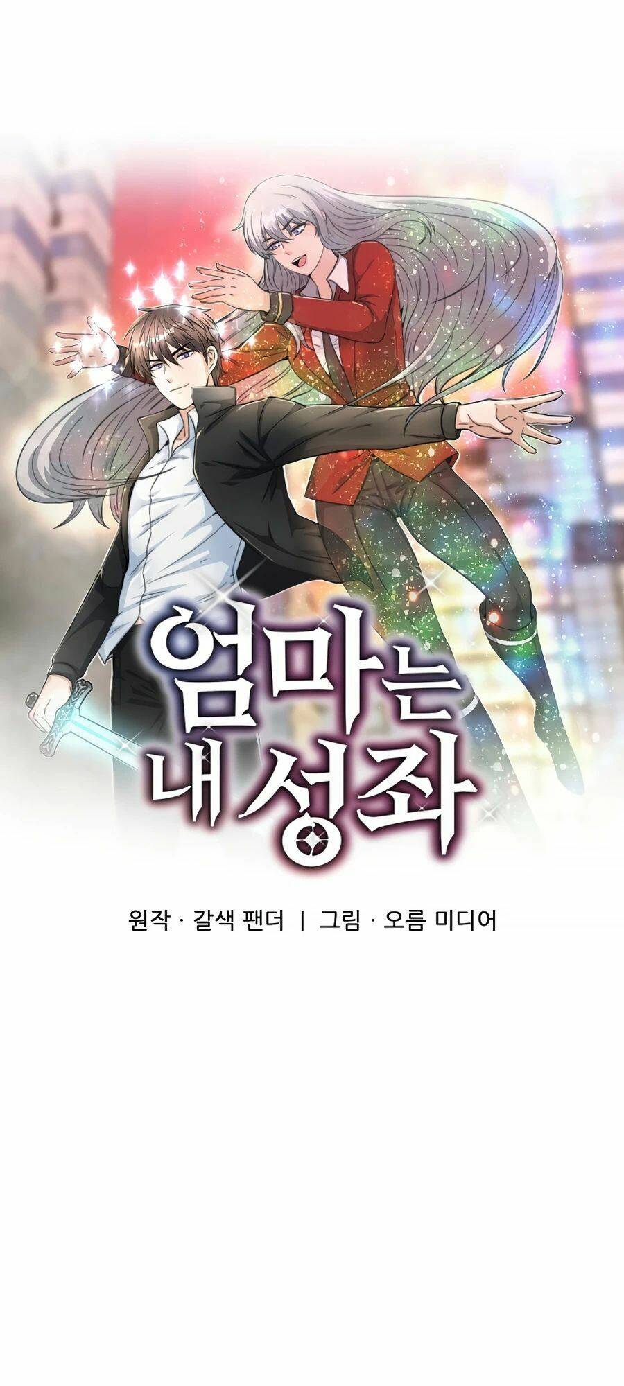 mẹ tôi là chòm sao bảo hộ m chapter 37 12