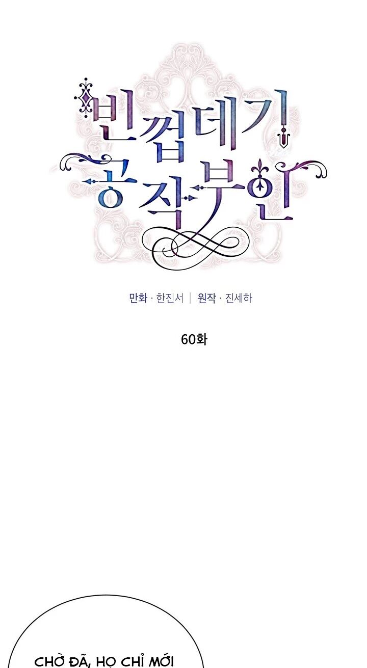 nữ công tước với tâm hồn trống rỗng chapter 60 9