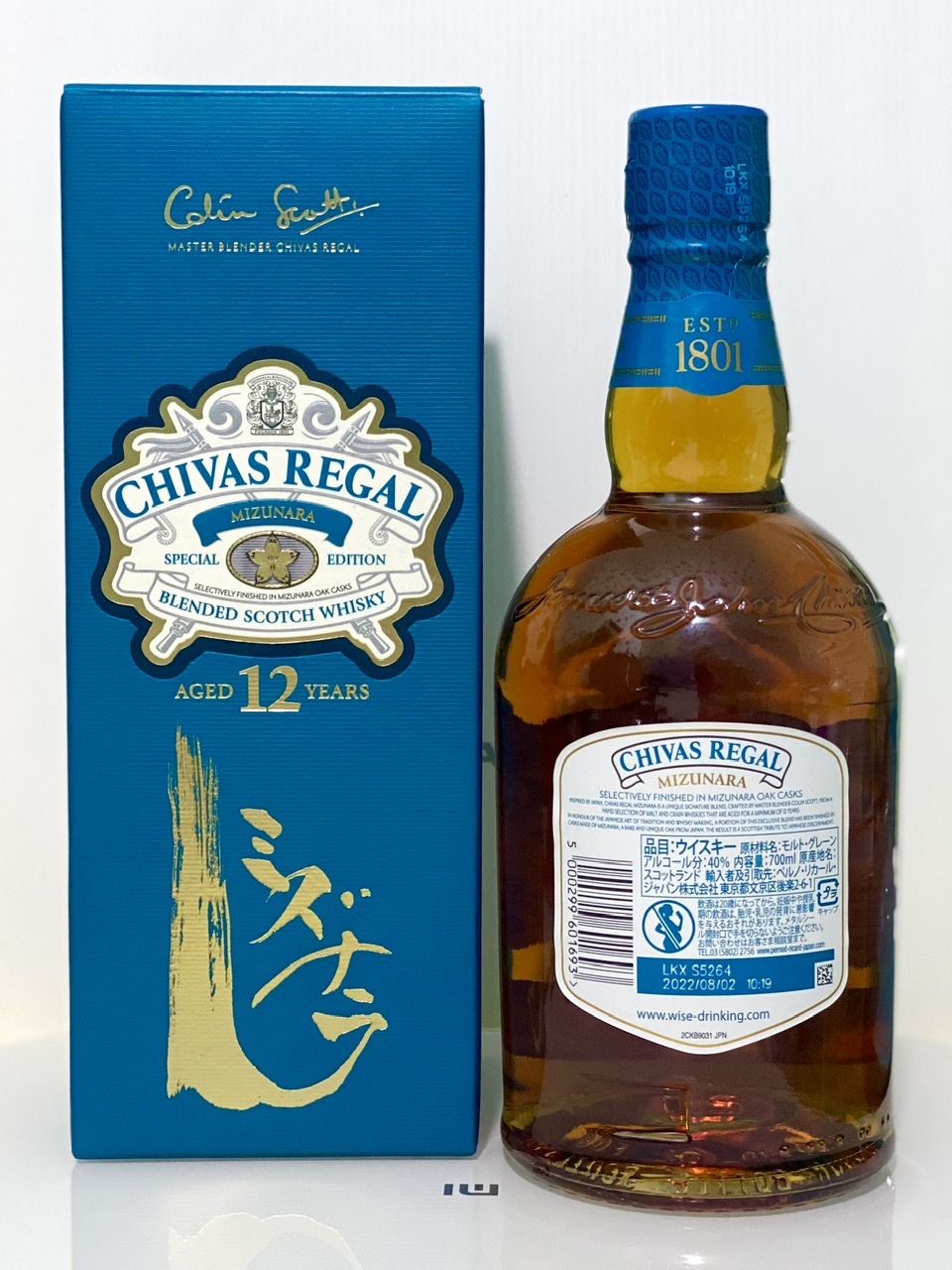 Rượu CHIVAS REGAL MIZUNARA 12 YEAR 700ml hàng nội địa Nhật Bản