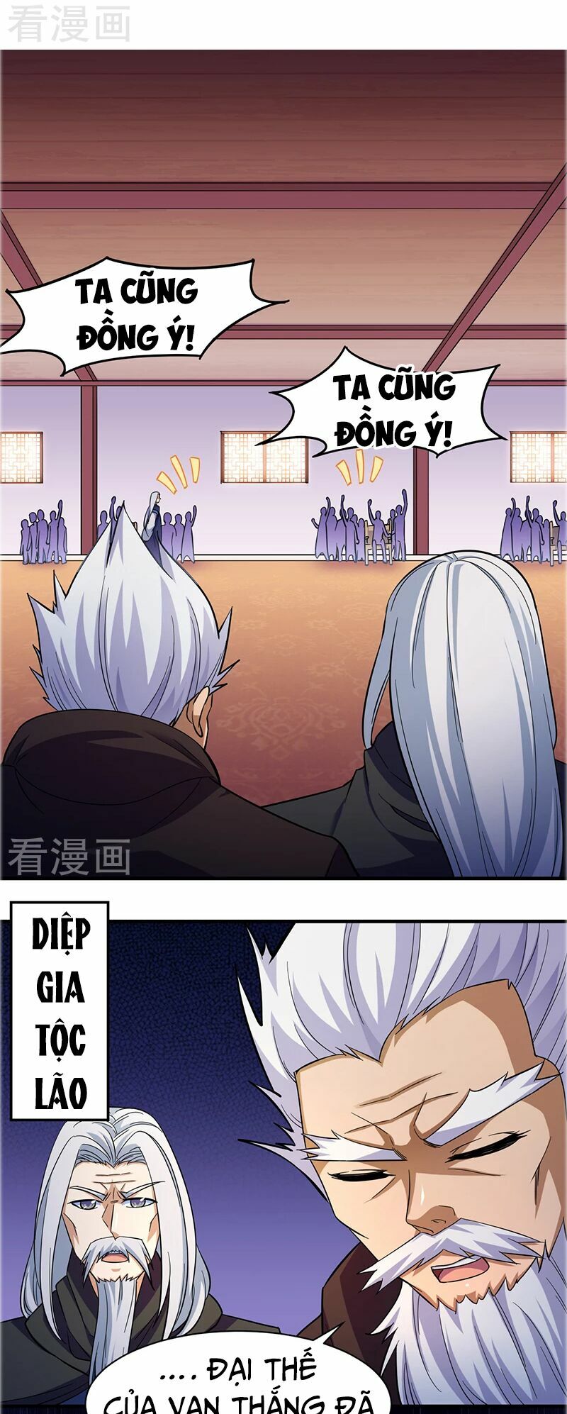 võ đạo độc tôn chapter 82 17