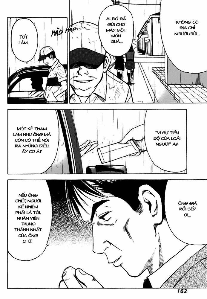 hot milk chapter 17 15