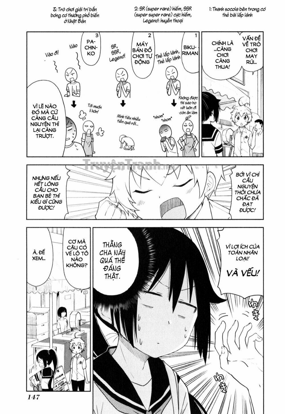 suzuki san no suzuki kun chapter 9 6