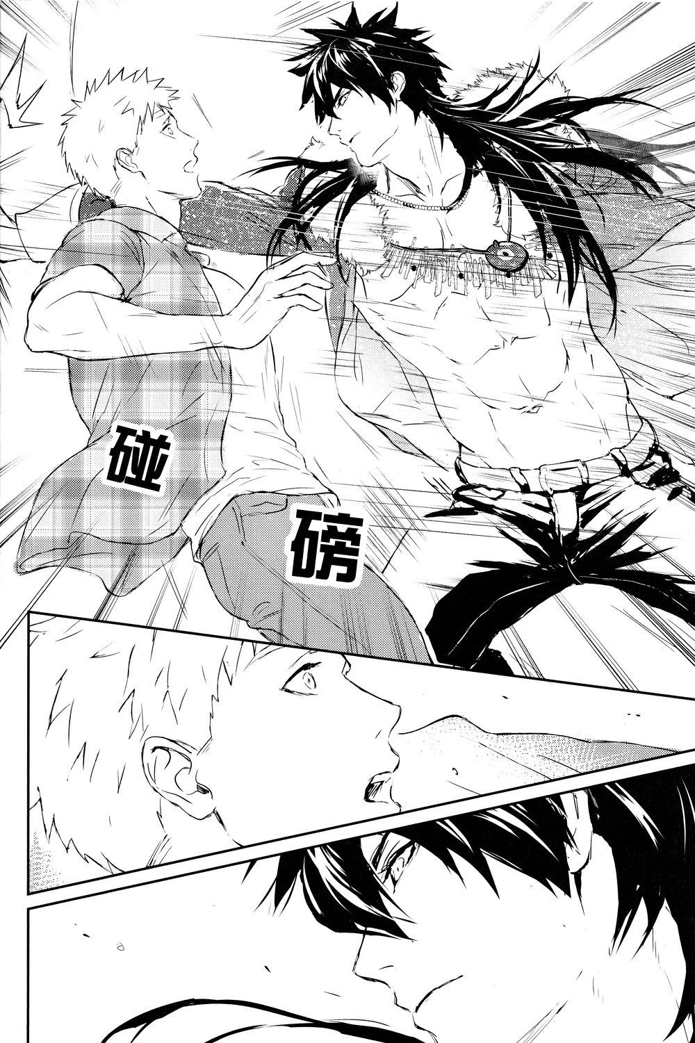 tổng hợp oneshot gây lứng chapter 17 13