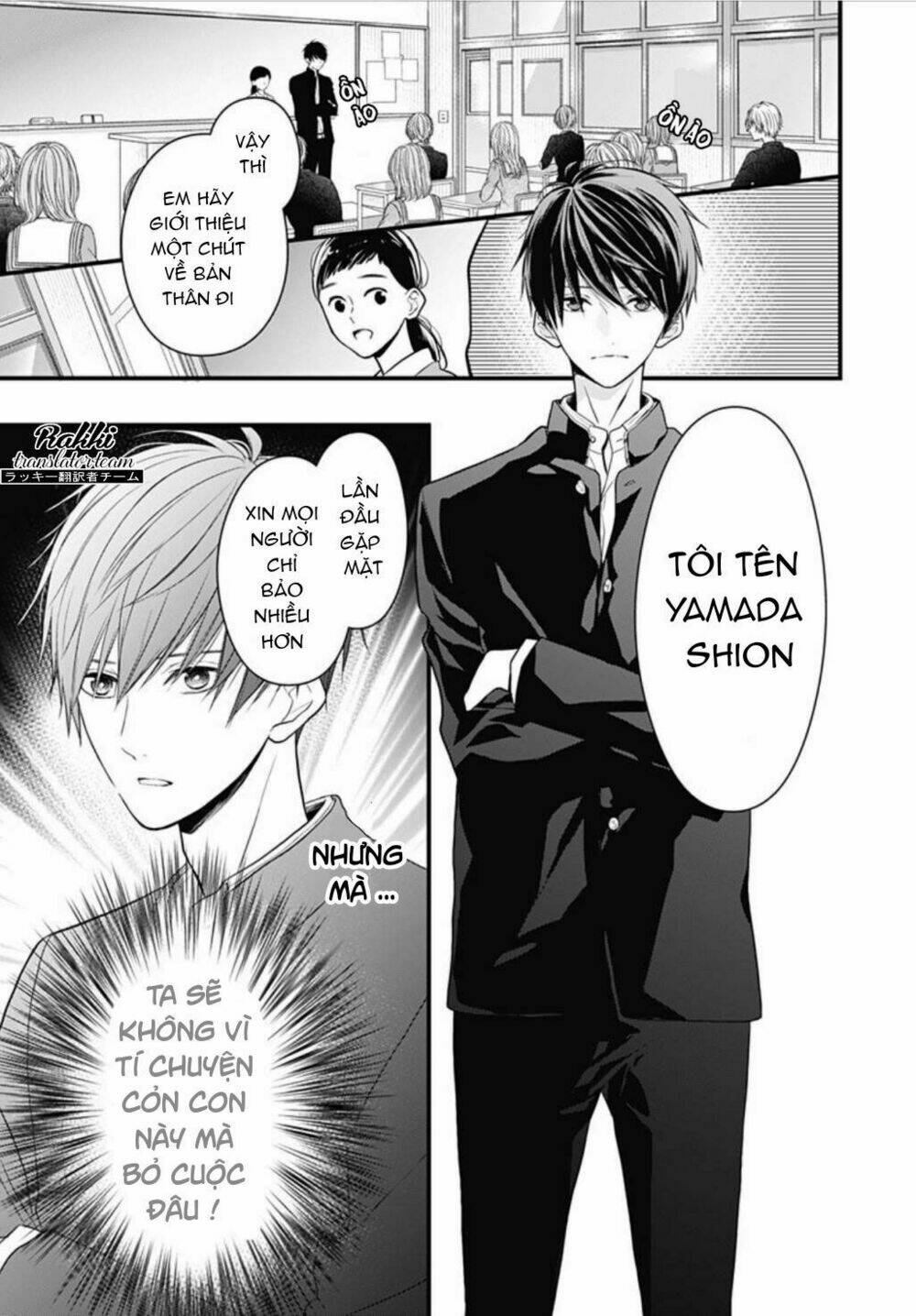 cô ấy quá dễ thương, tôi không nỡ ra tay chapter 1 17