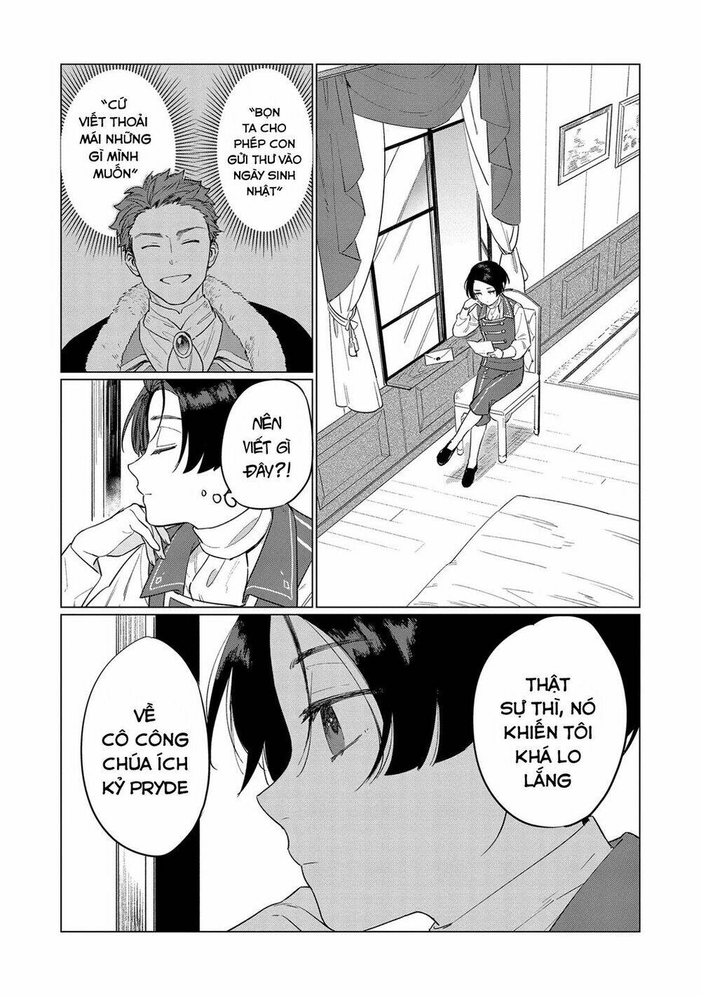 the most heretical last boss queen who will become the source of tragedy will devote herself chapter 4 21