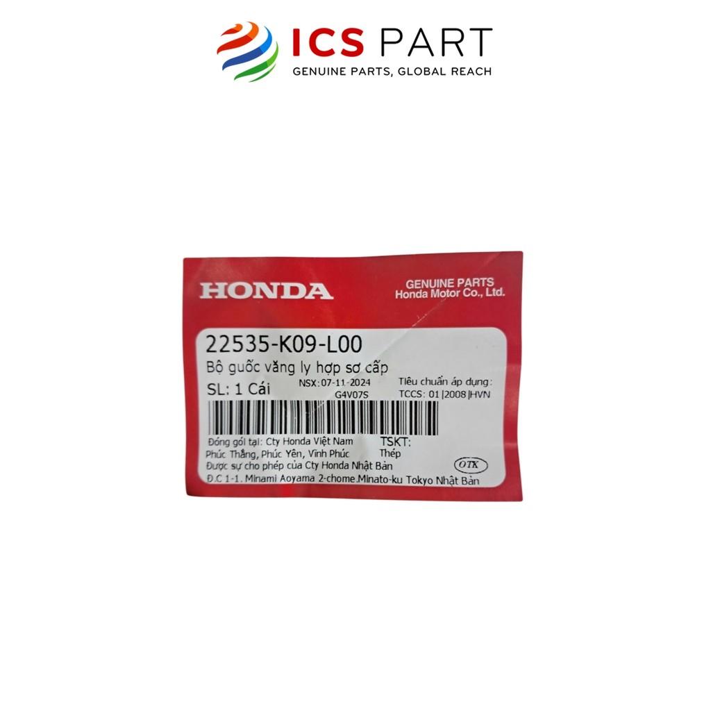 Côn Ba Búa (Guốc Văng Lý Hợp Sơ Cấp) HONDA Dream, Wave (22535K09L00)