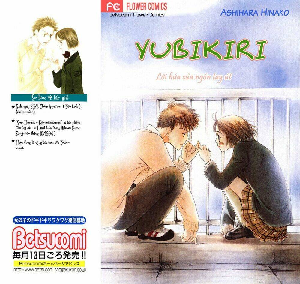 yubikiri chapter 1 3