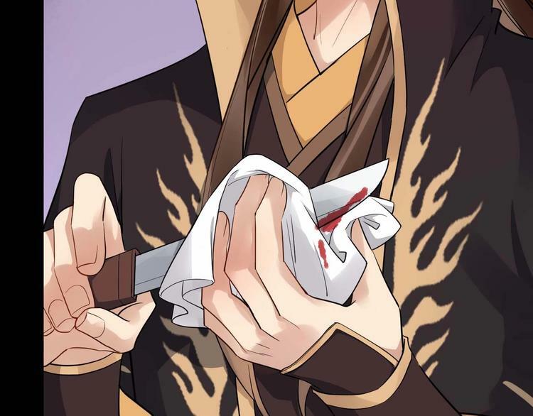 bồng sơn viễn 2 chapter 25 71