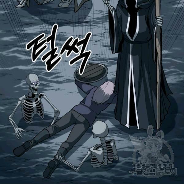 ngôi nhà kết nối với hầm ngục chapter 28 27