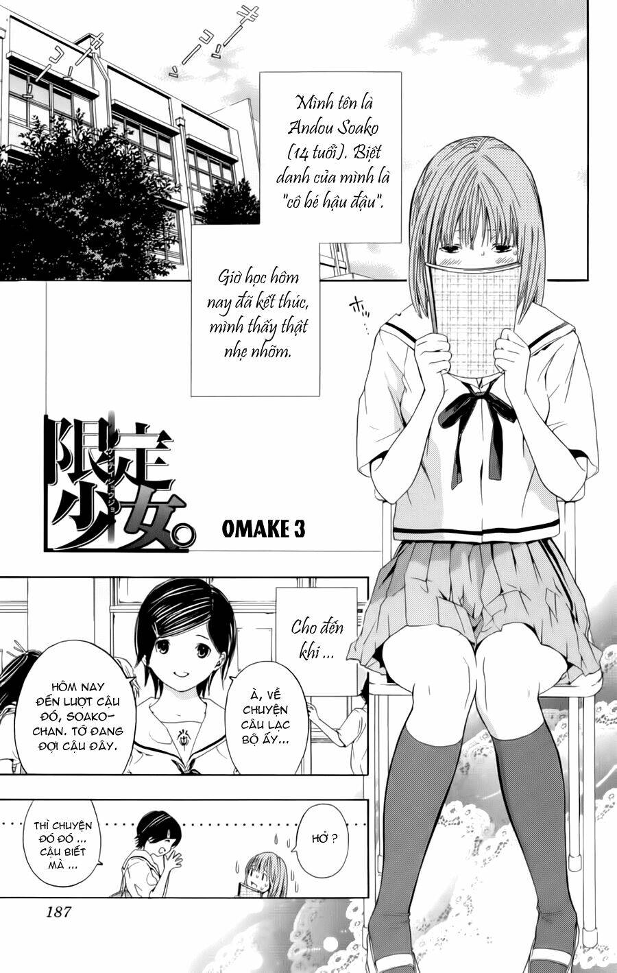 hatsukoi limited chapter 26.5 2