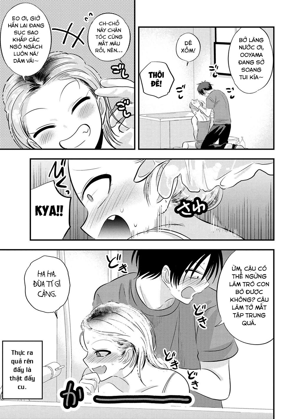 về nhà đi, akutsu-san! chapter 107 5