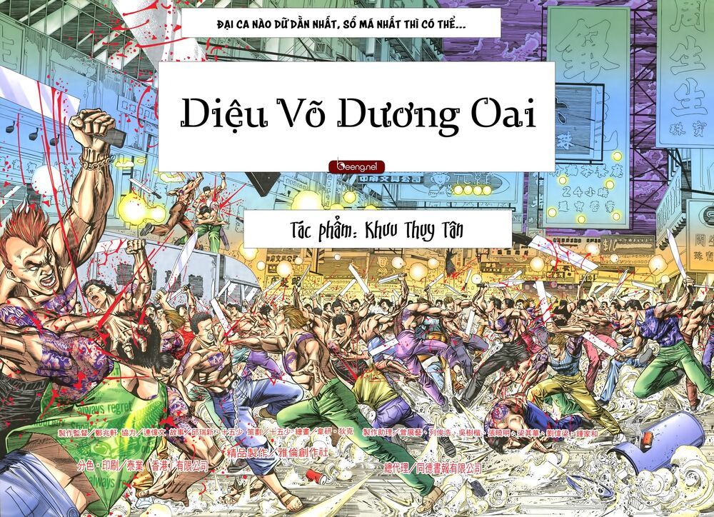 diệu võ dương oai chapter 1 5