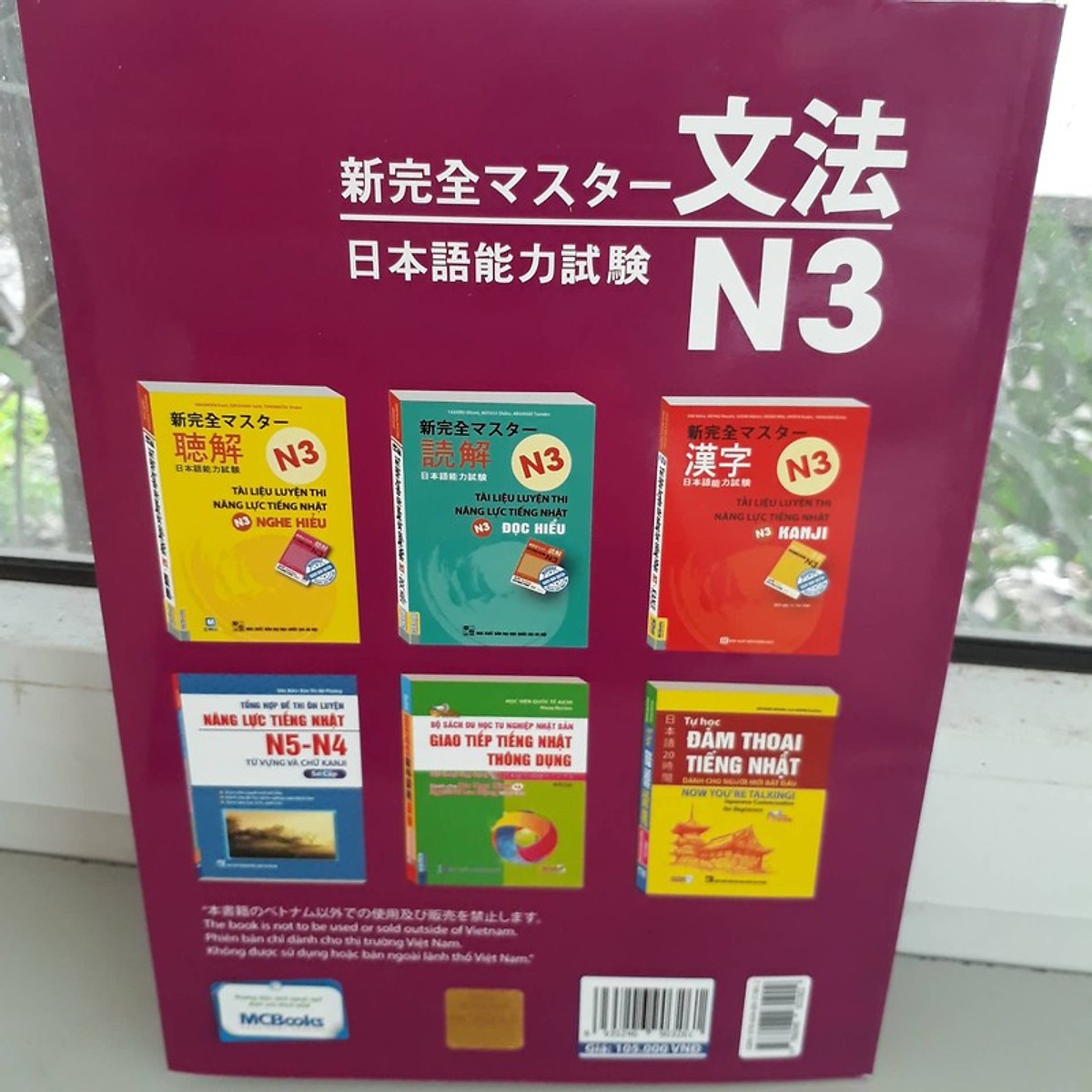 Tài Liệu Luyện Thi Năng Lực Tiếng Nhật N3 Ngữ Pháp ( tặng kèm bút tạo hình ngộ nghĩnh )