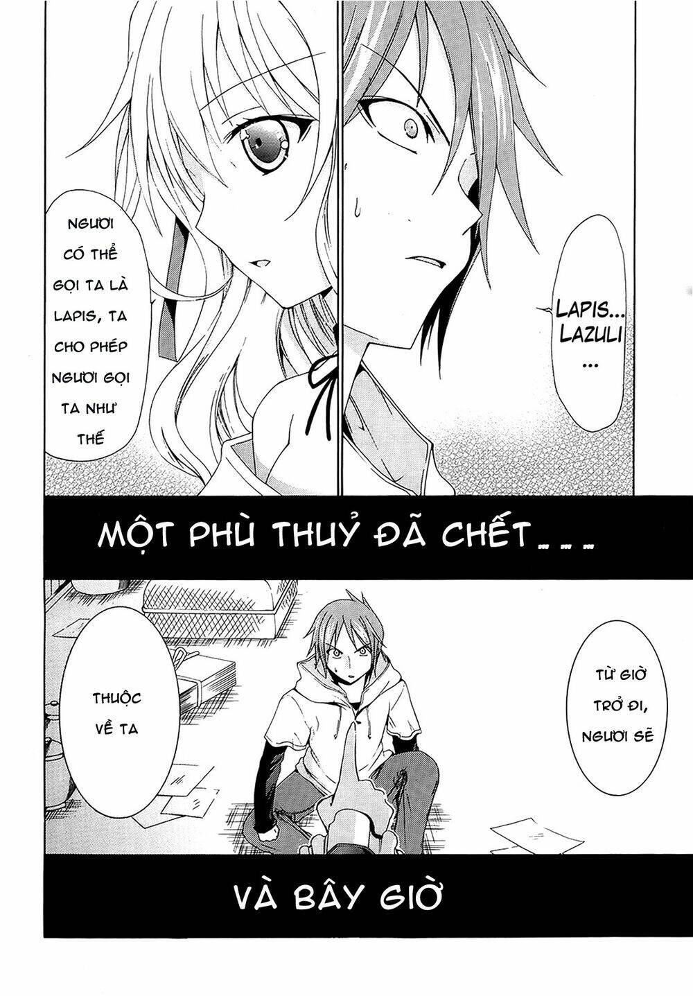 soukyuu no lapis lazuli chapter 2 25