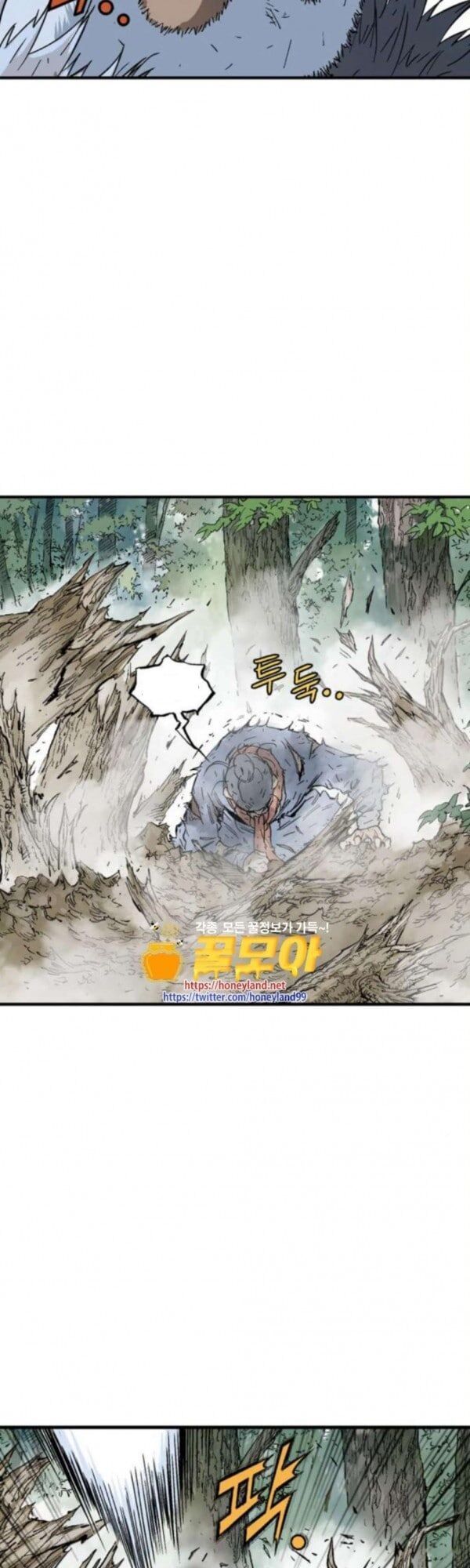 cao thủ 2 chapter 82 71