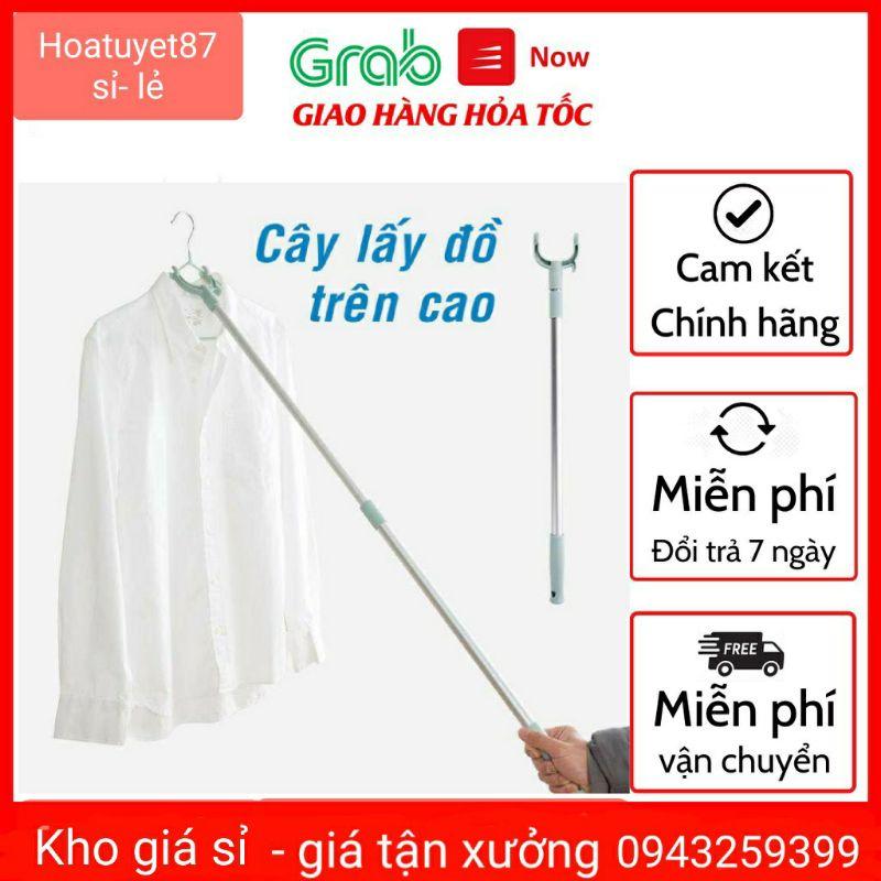 Gậy, cây lấy đồ, phơi móc treo quần áo làm bằng inox