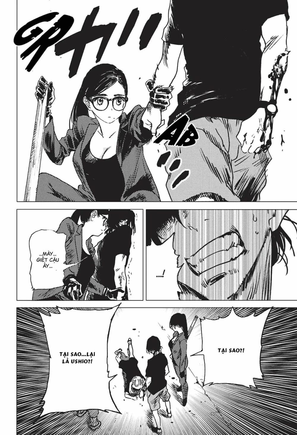 summer time render chapter 31 3