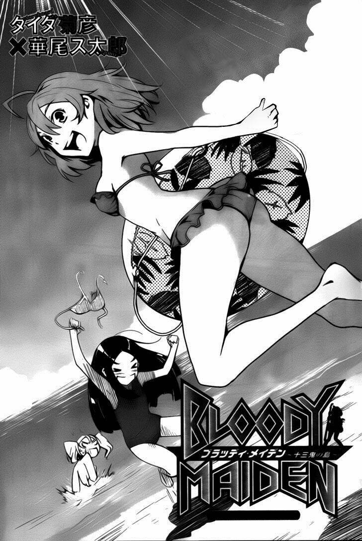 bloody maiden - juusanki no shima chapter 7 2