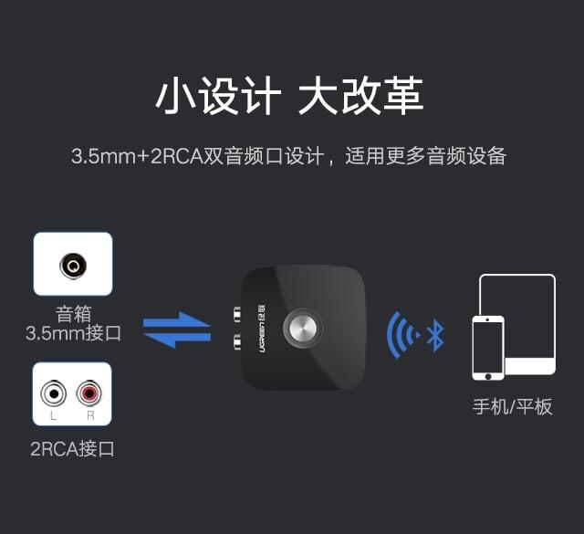 Ugreen UG40759CM106TK BT 5.0 màu Đen Bộ nhận âm thanh Bluetooth chuẩn Bông sen hỗ trợ APTX - HÀNG CHÍNH HÃNG