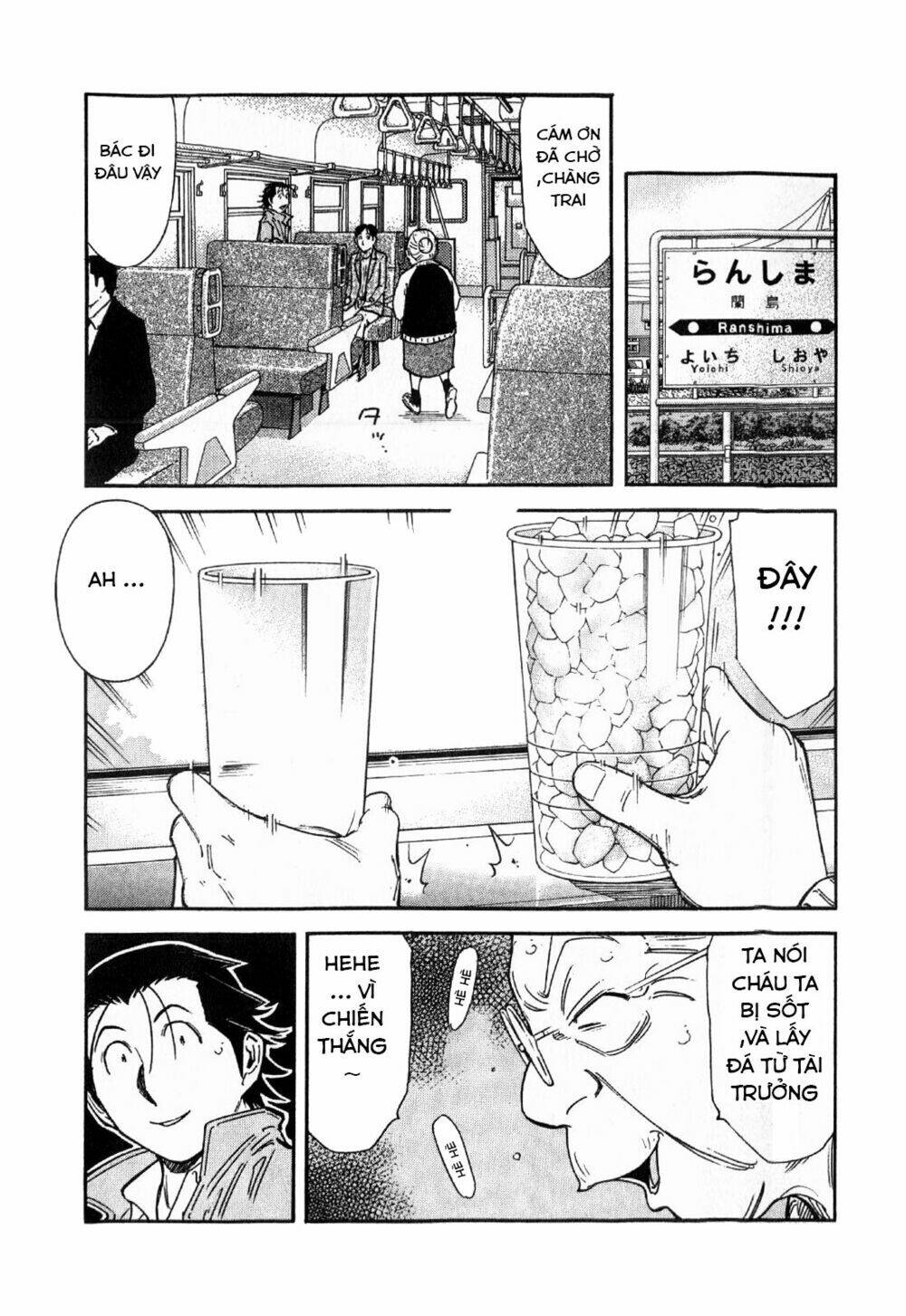 bartender chapter 125 10