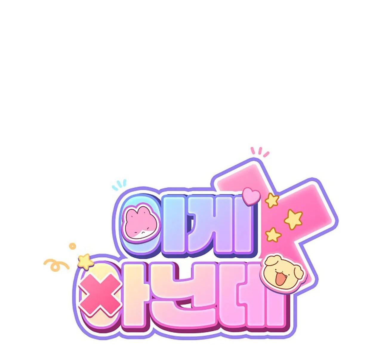 bl ngắn tuyển chọn chapter 3.2 56