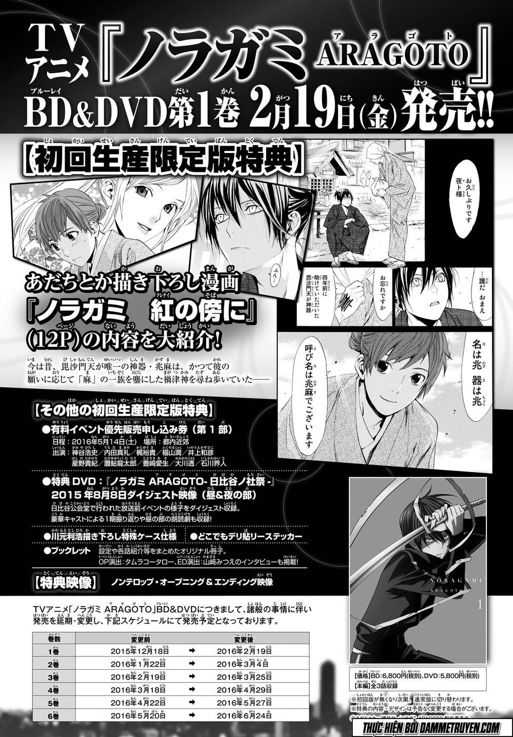 hoàng phi hồng phần 4 chapter 109 28