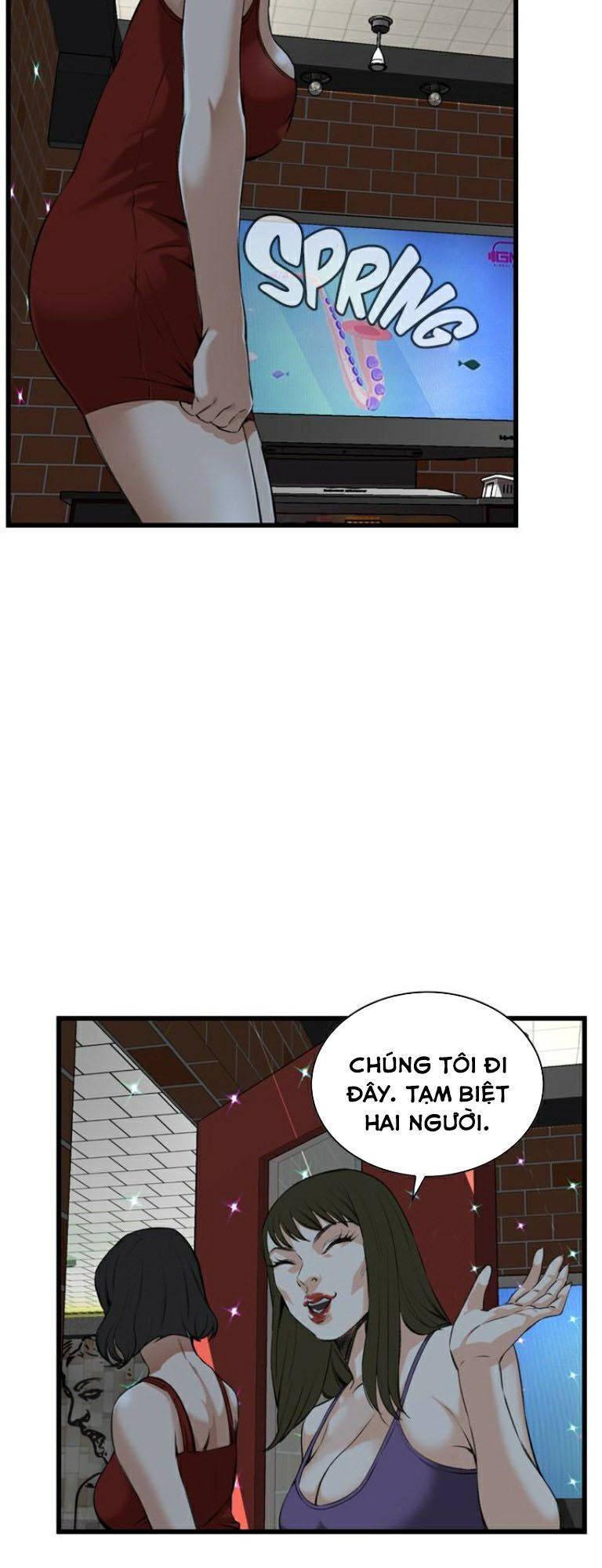 take a peek chapter 75 32