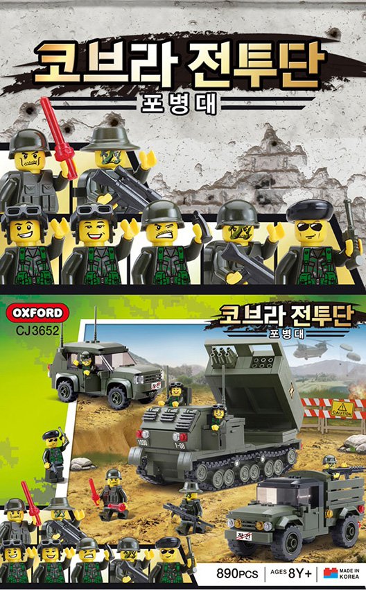 Đồ Chơi Lego Xếp Hình Quân Sự Xe Tăng - Xe Tải - Chiến Hạm - Bộ Lính Oxford CJ3652 gồm 890 Chi Tiết - Phát Triển Trí Thông Minh 8 Tuổi