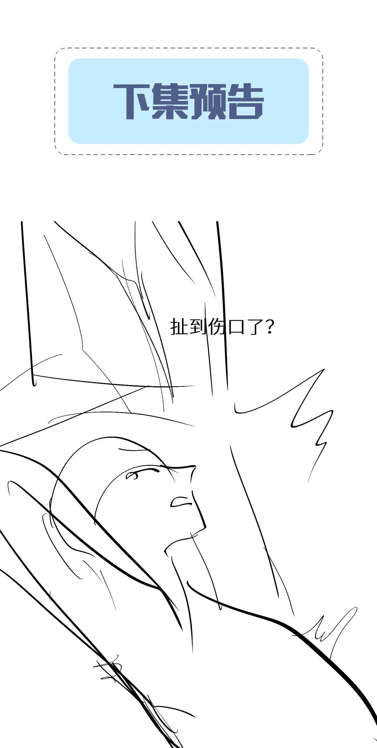 nhân ngư sa ngã chapter 15.2 20