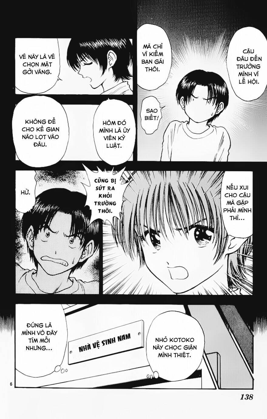 salad days chapter 66 6