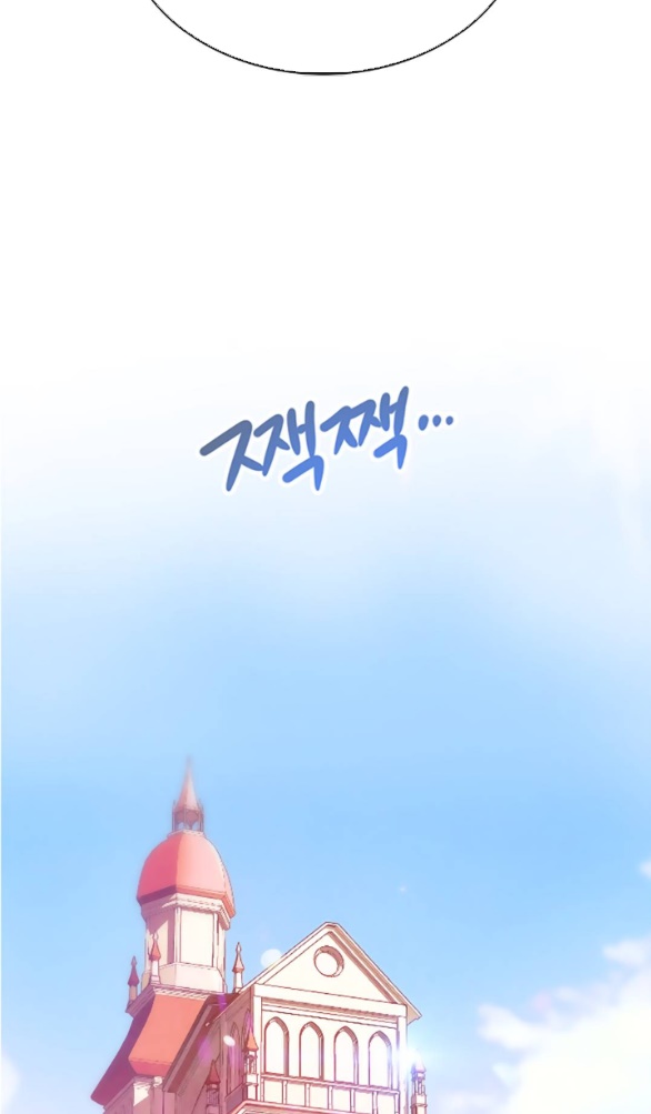 [bản 18+] trò chơi săn mồi của hoàng đế và thánh kỵ sĩ chapter 16.2 16