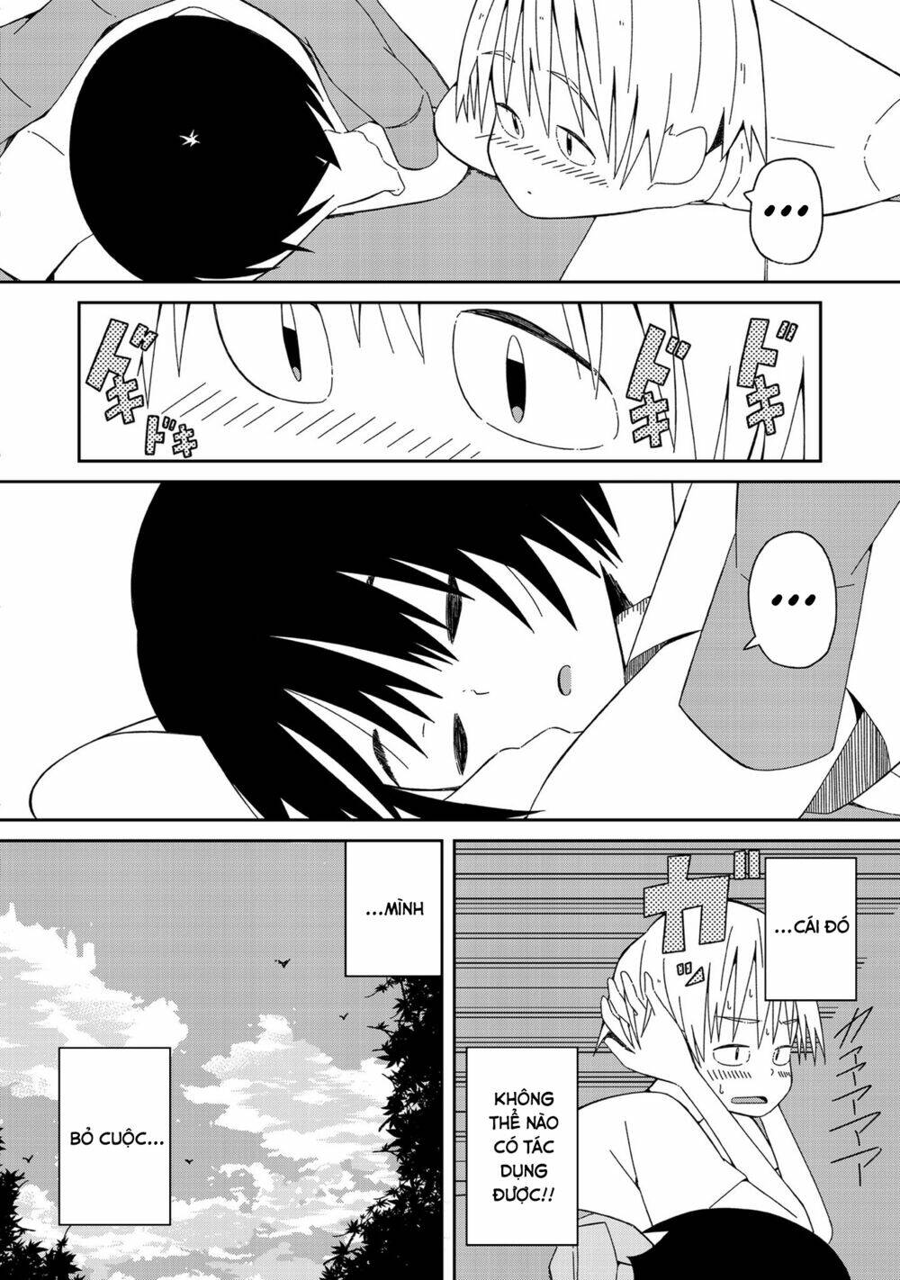 supernova wa kiss no mae ni chapter 4 18