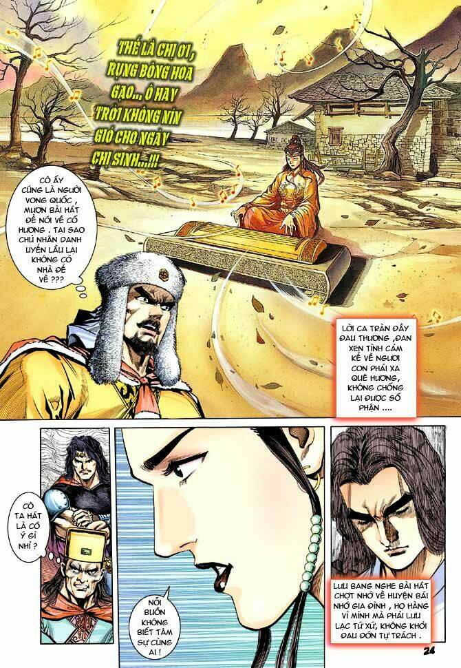 thiên tử truyền kỳ 3 - lưu manh thiên tử chapter 26 24