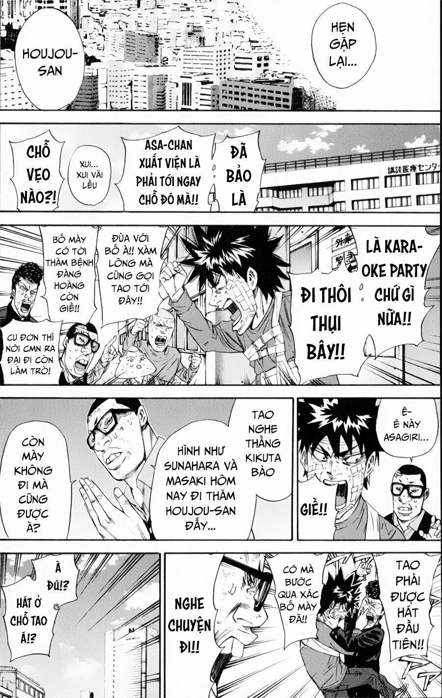 a-bout! chapter 122 16