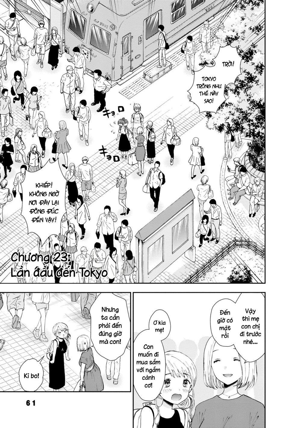 umisaki lilac chapter 23 1