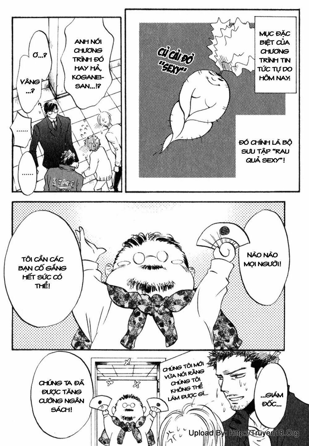 tenki yohou no koibito chapter 2 12