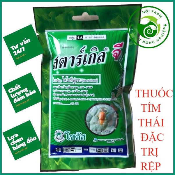 Thuốc trị rệp sáp Thái Lan gói 100g - Thuốc diệt rệp cây cảnh - Diệt rệp, côn trùng có hại cho cây - An toàn hiệu quả