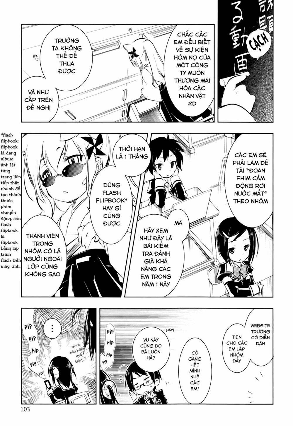 ikebukuro hatsu, zen sekai yuki! chapter 4 9