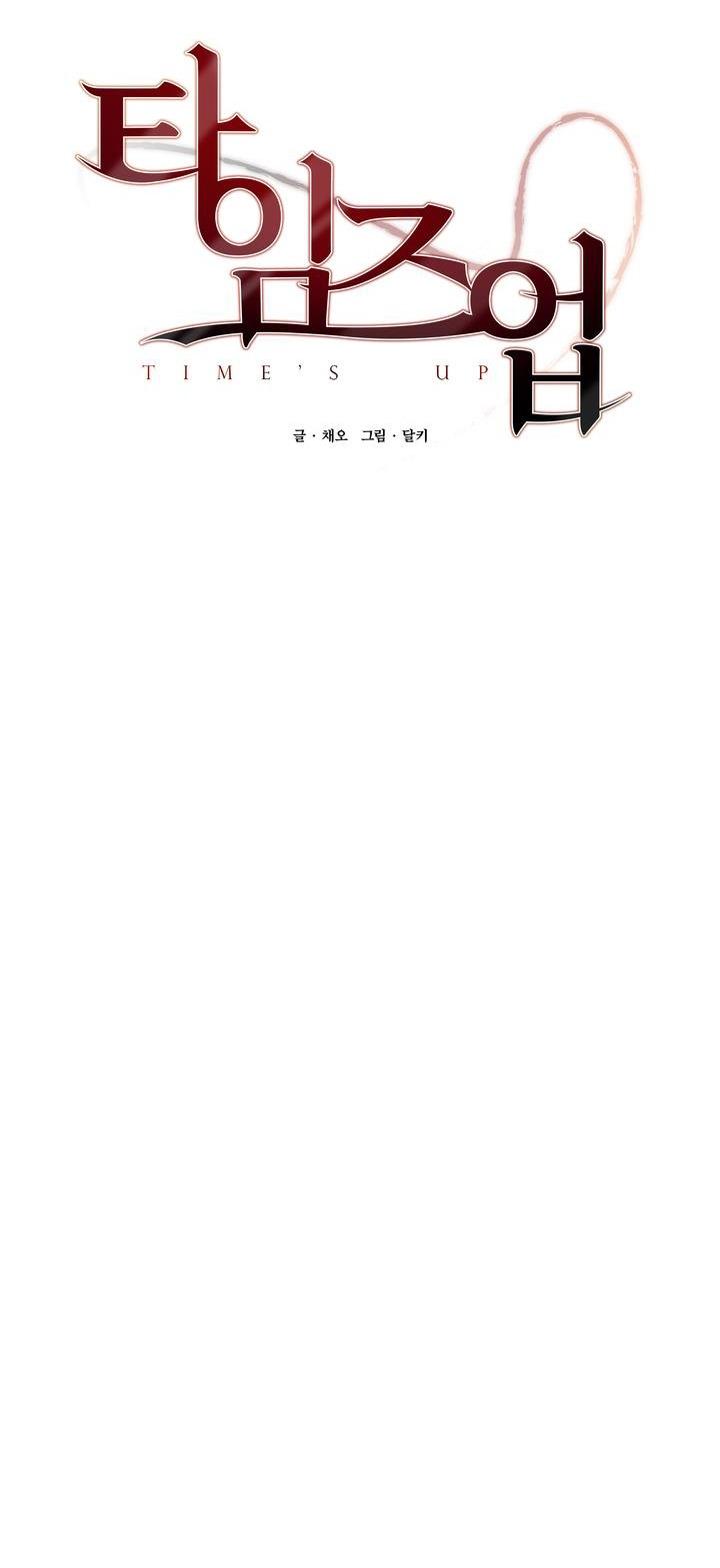 times up chapter 26 1