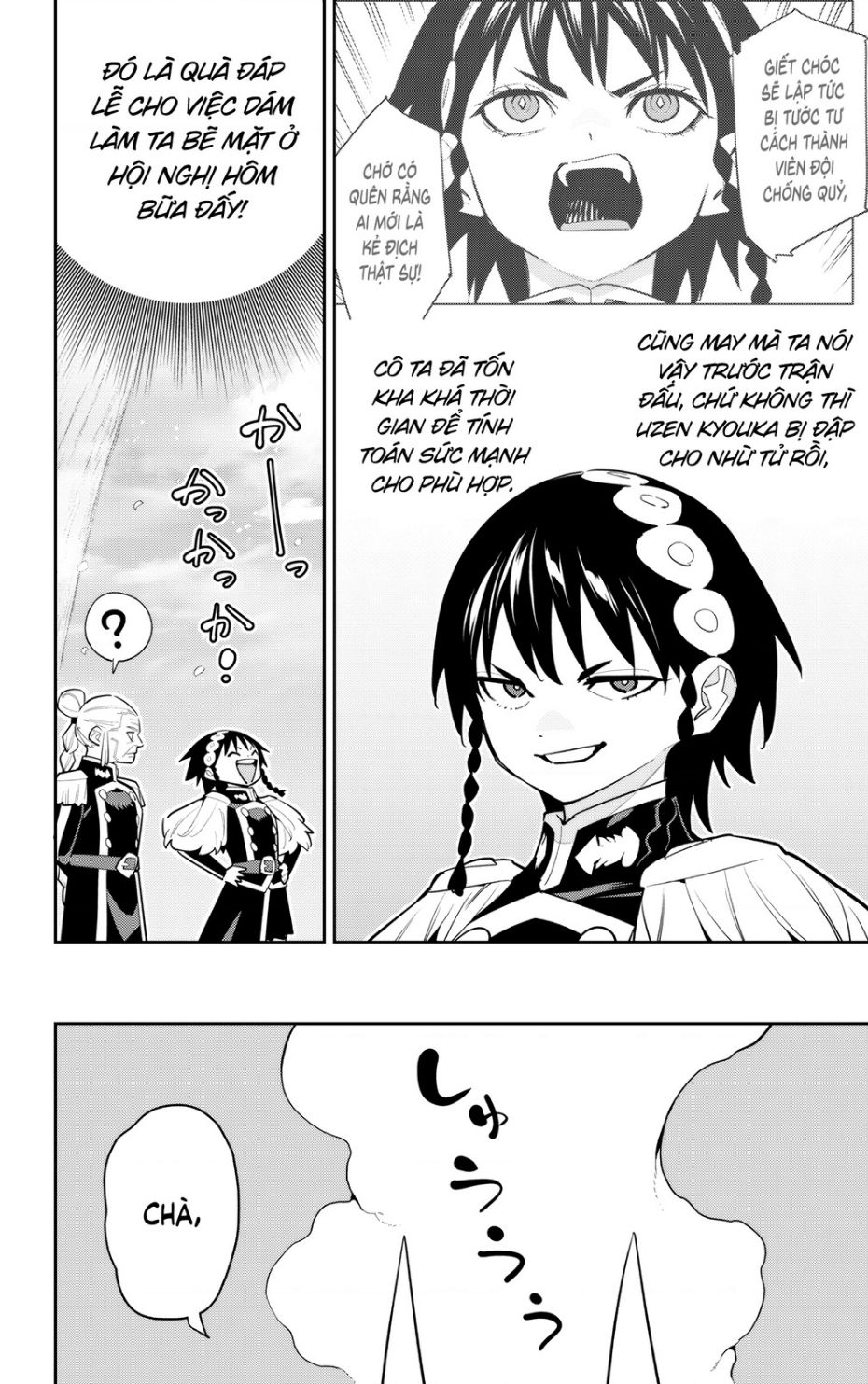 demon slave chapter 0 19