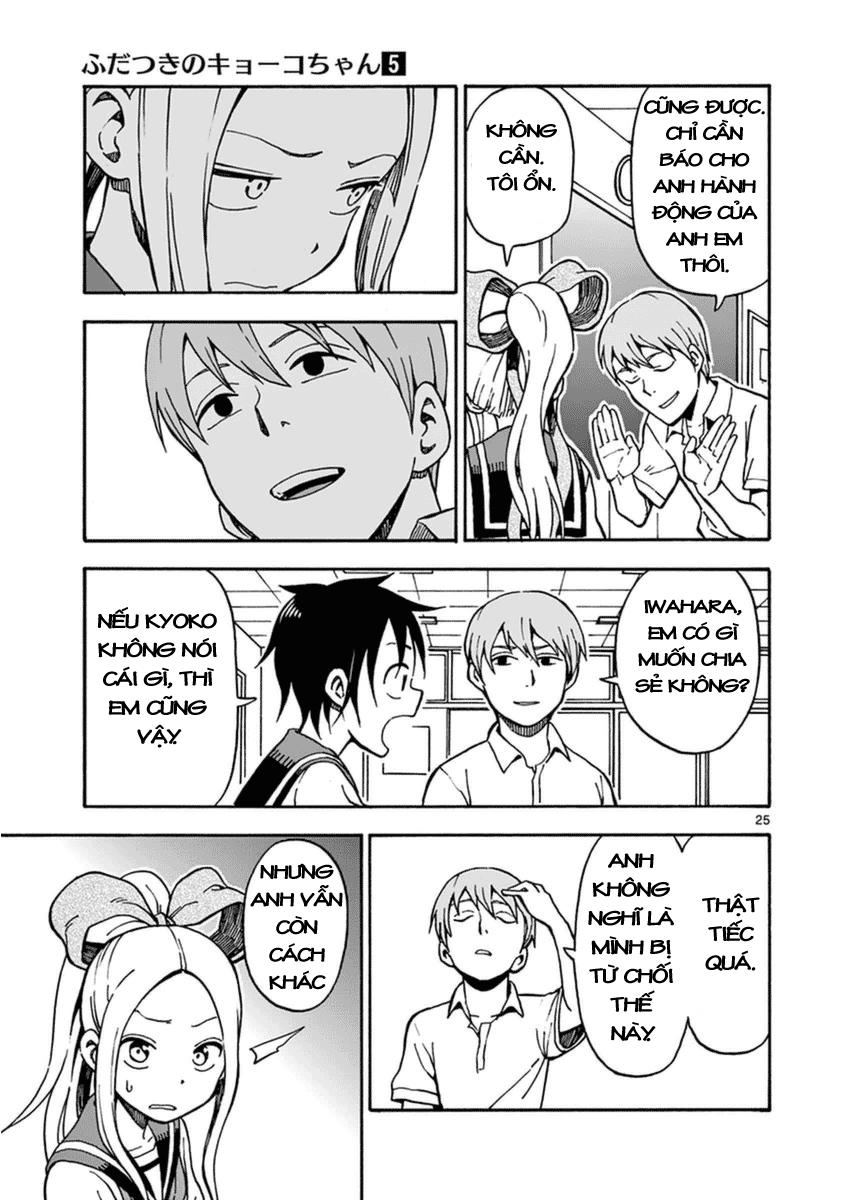 fudatsuki no kyoko-chan chapter 27 25