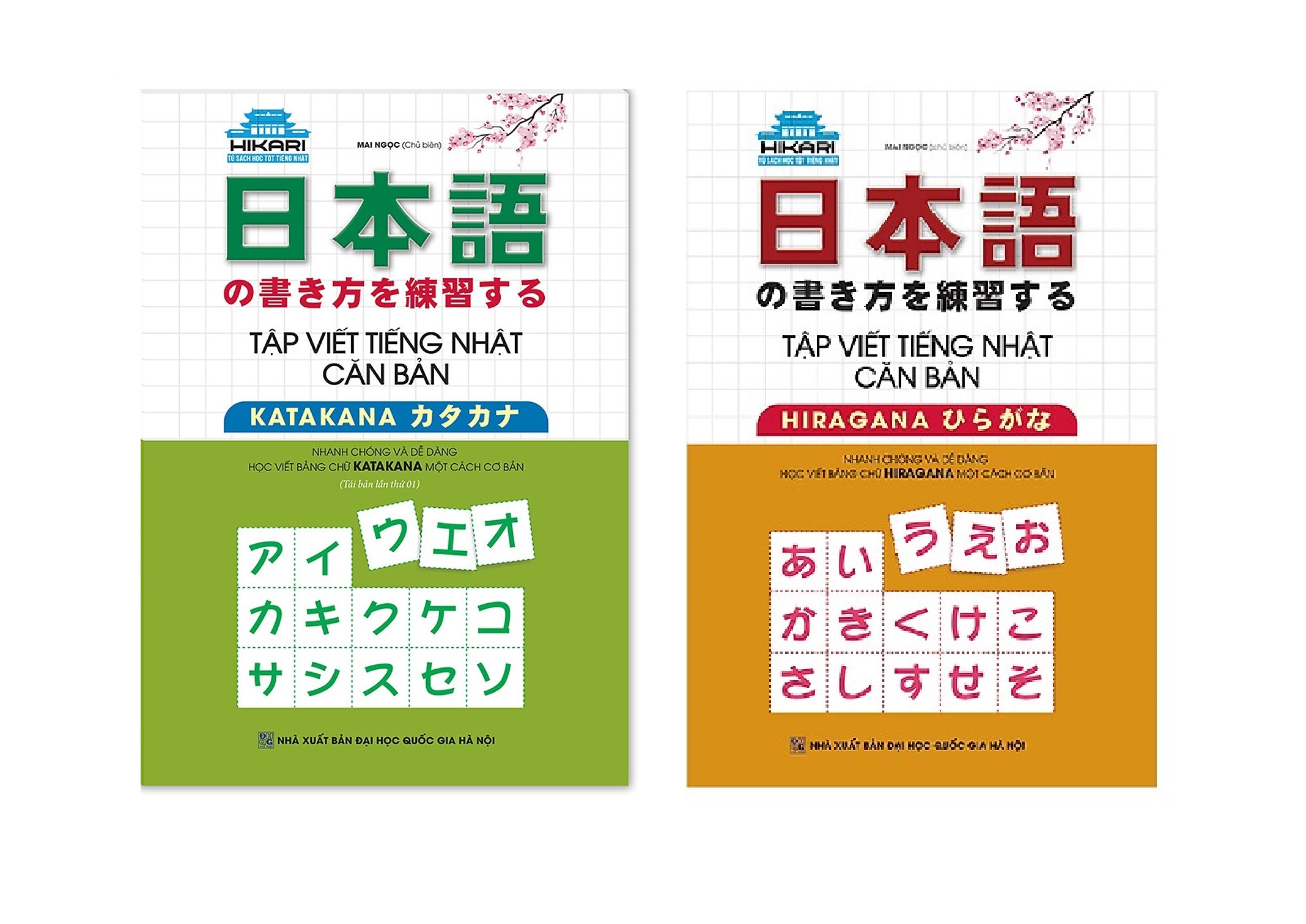 Sách Combo Tự học tiếng Nhật cho người mới,Tập Viết Tiếng Nhật Căn Bản Katakana, Tập Viết Tiếng Nhật Căn BảnHiragana (Tái bản)