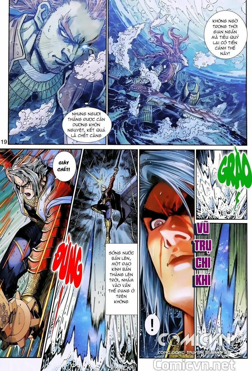 thần binh huyền kỳ 3+3.5 chapter 114.2 4