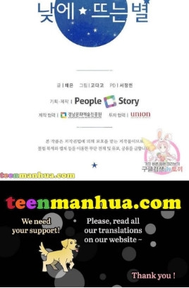 [16+] ánh sao ban mai chapter 39 40