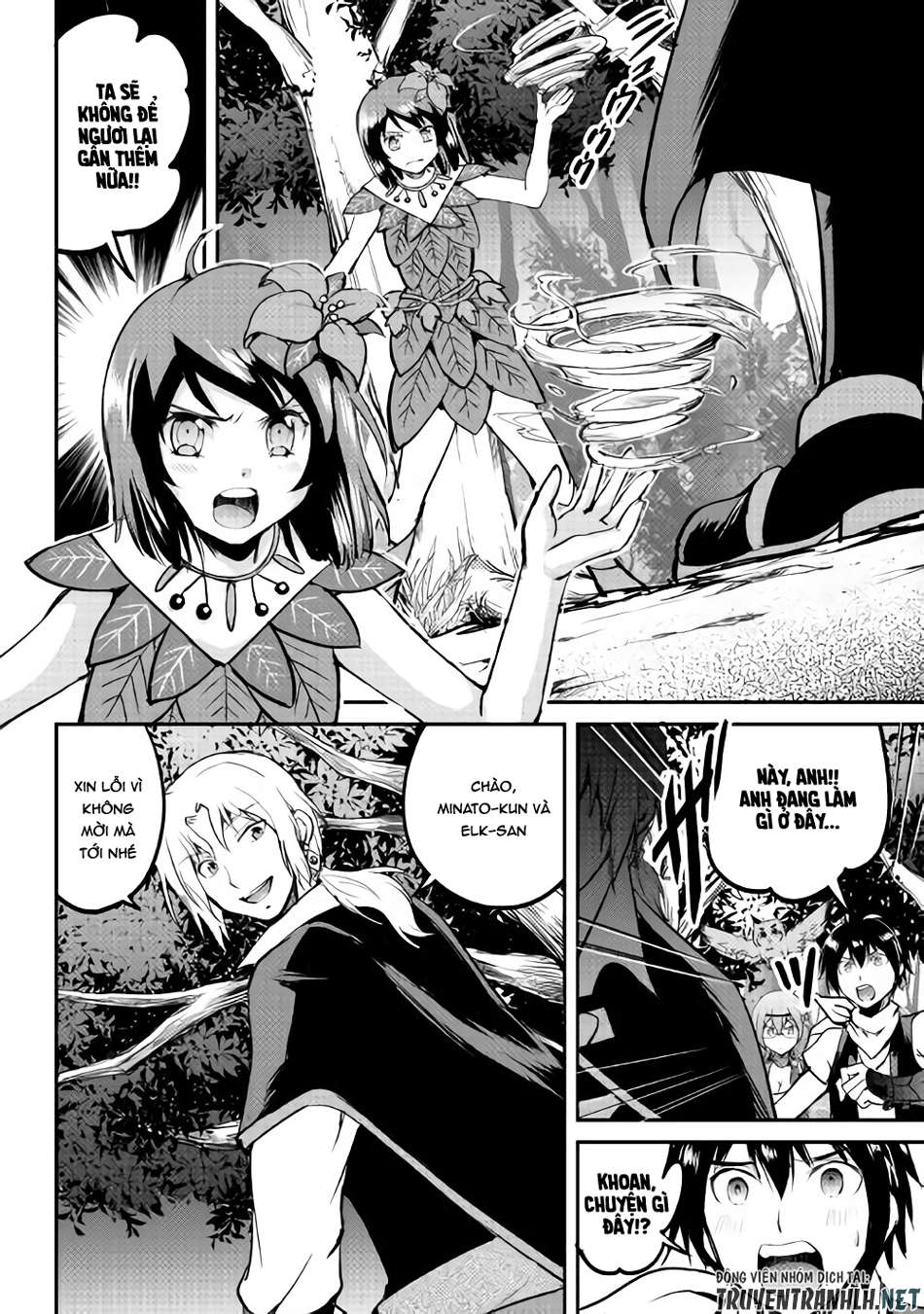 maken no daydreamer chapter 25 16