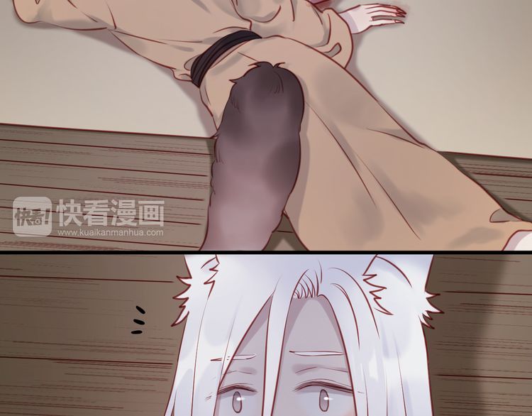 lượm được một tiểu hồ ly phần 1 chapter 55 14