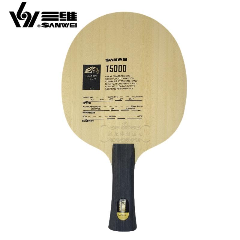 Cốt vợt bóng bàn Sanwei T5000 (7 lớp (5+2); 2 lớp LD carbon)