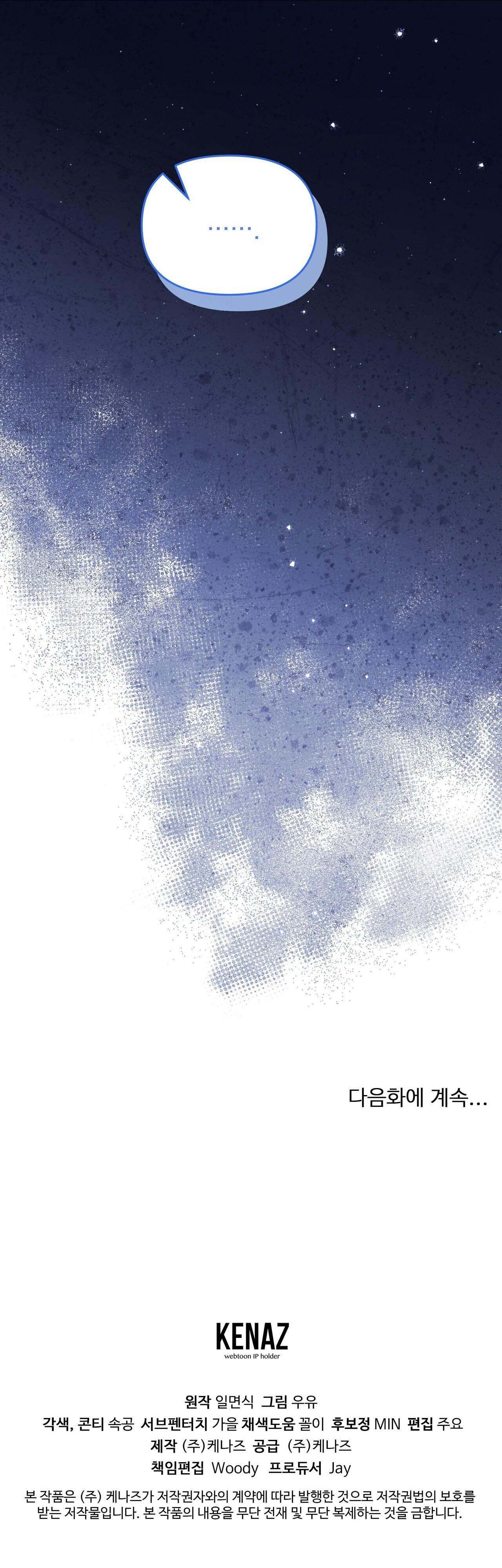 chuyện tình bí mật chapter 10 56