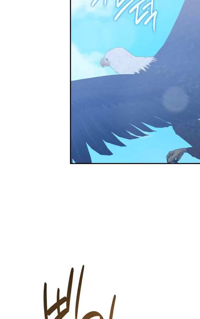 sống trong vườn hoa của công chúa chapter 24 71