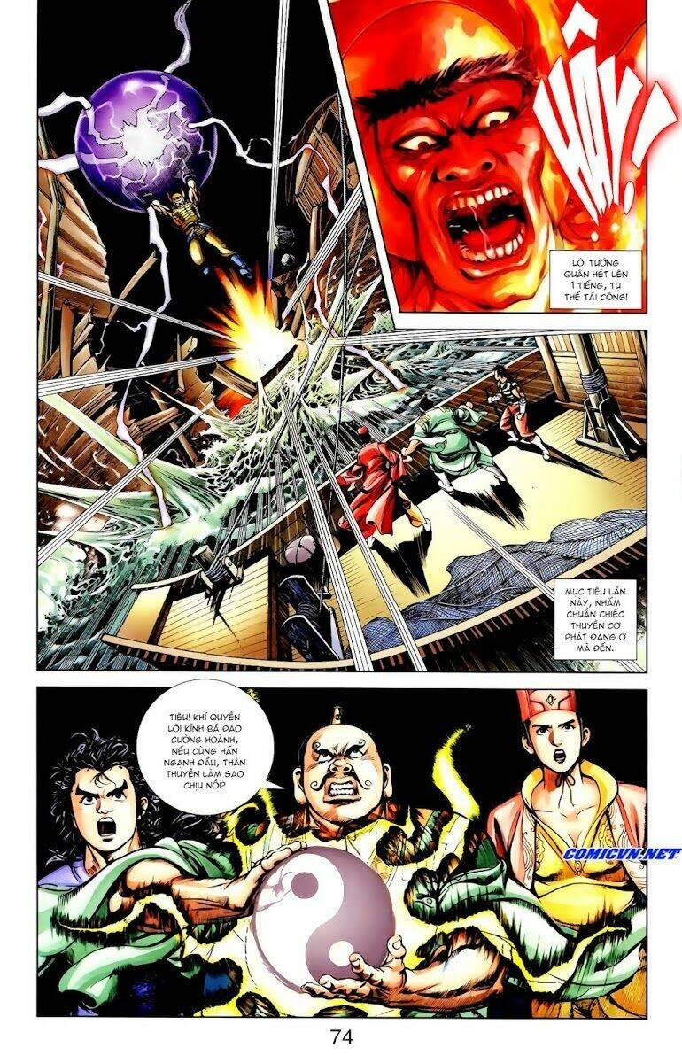 thiên tử truyền kỳ 1 - cơ phát khai chu bản chapter 15 12